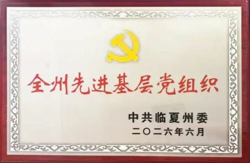 微信图片_20260703174721_204_640.jpg
