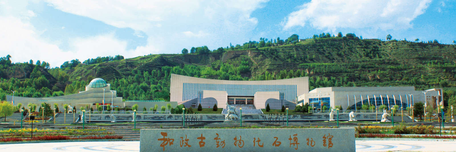 4.和政博物馆全景图.jpg