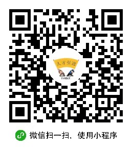 2024年甘肃省临夏州州直事业单位引进急需紧缺人才25人公告