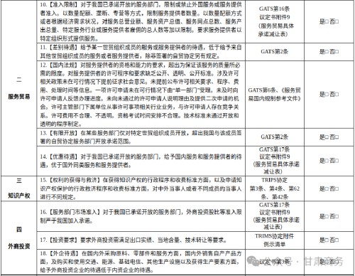 微信图片_2026-08-11_094453_517.png