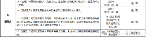 微信图片_2026-08-11_094502_231.png