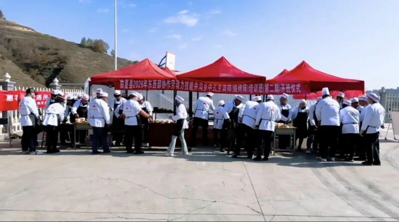 临夏县井沟乡：实操培训擦亮“井沟烧烤匠”品牌 技能赋能拓宽增收路