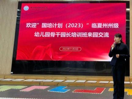 宜兴市学前教育资源优化的重要性与实践
